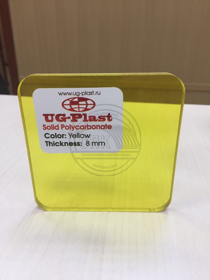желтый монолитный поликарбонат UG-plast