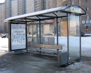 Остановка